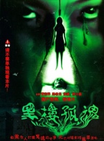 宫下玲奈全部番号作品