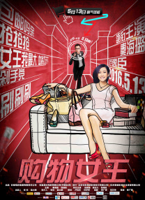 宫下玲奈全部番号作品
